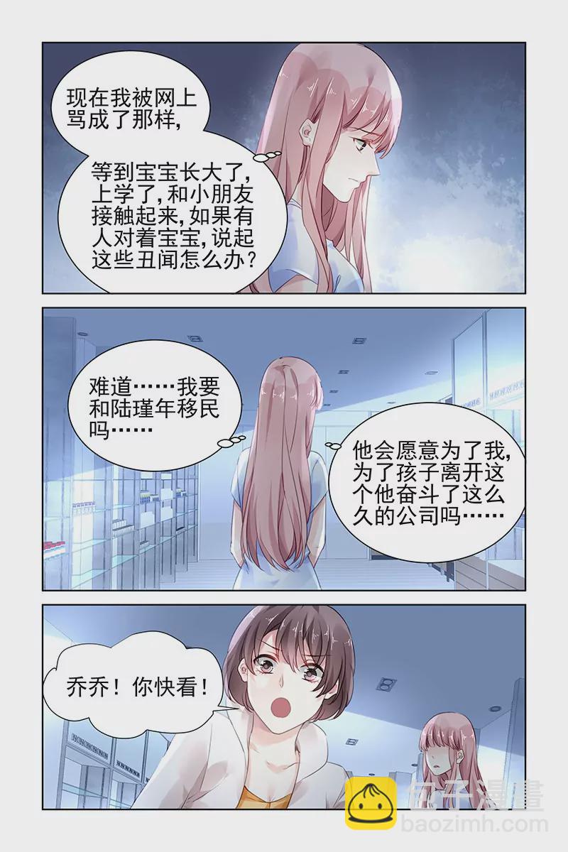 第169话-第169话