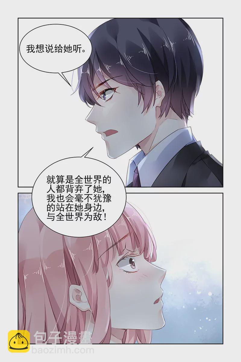 第171话-第171话