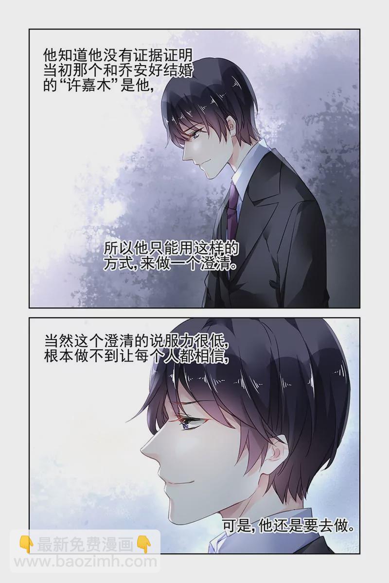 第171话-第171话