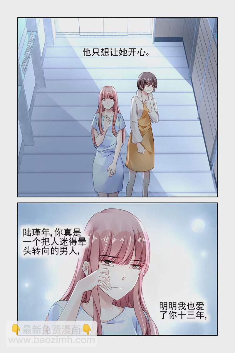 第171话-第171话