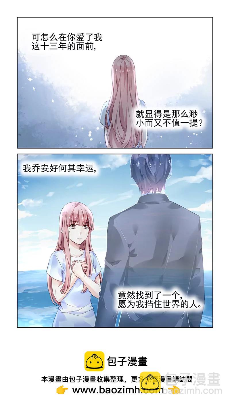 第171话-第171话