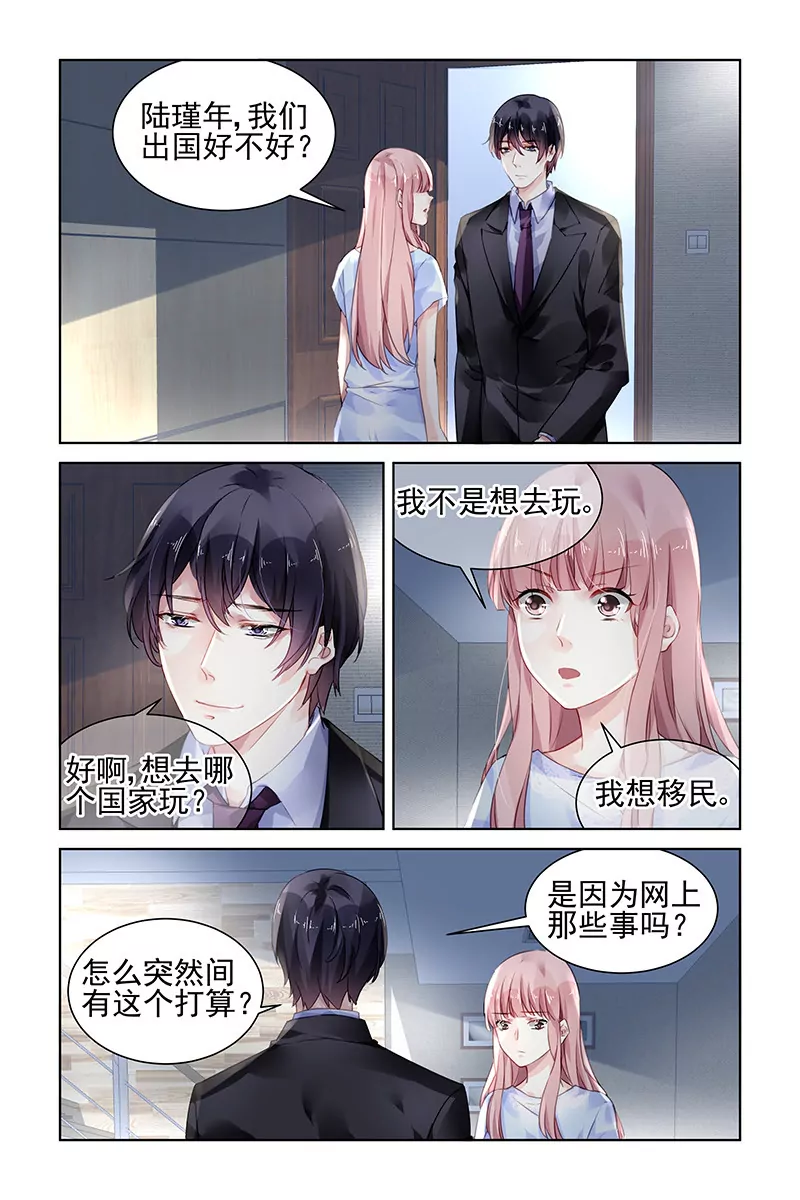 第173话-第173话