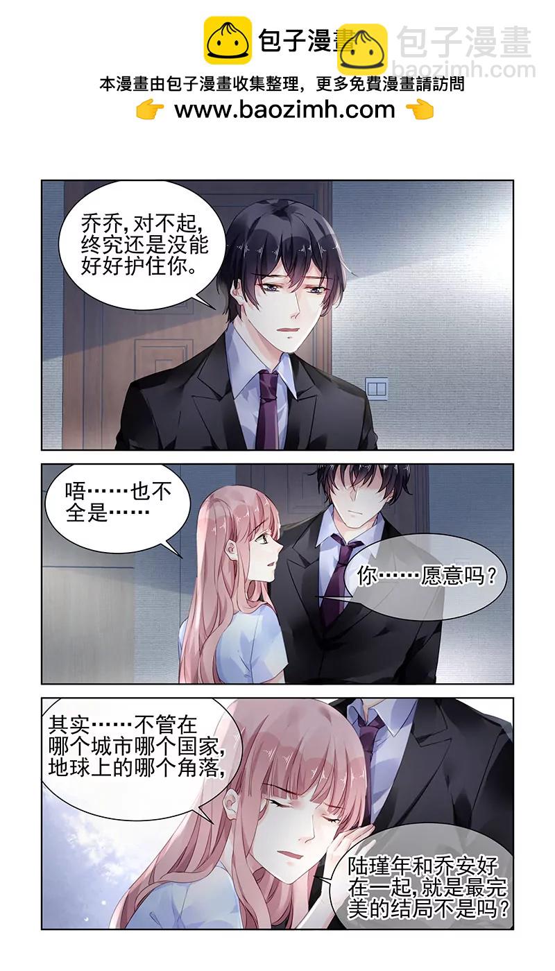 第173话-第173话