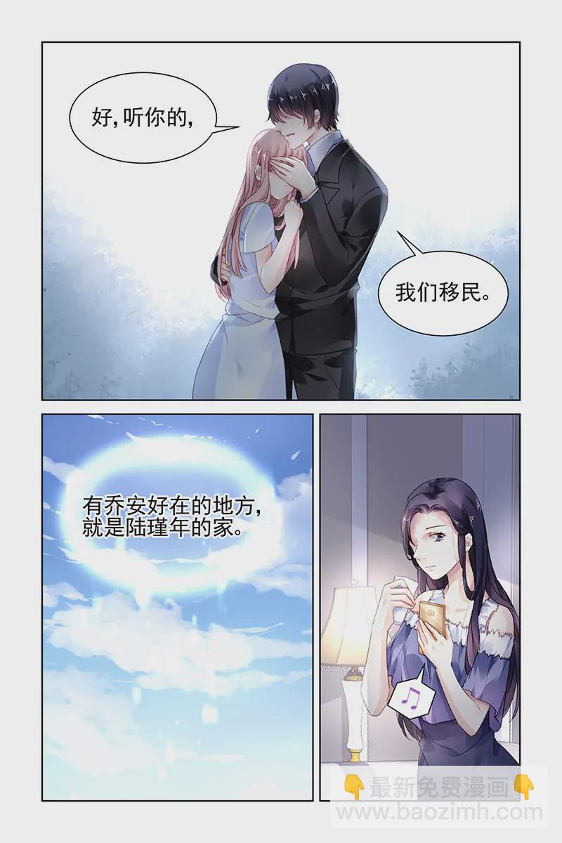 第173话-第173话
