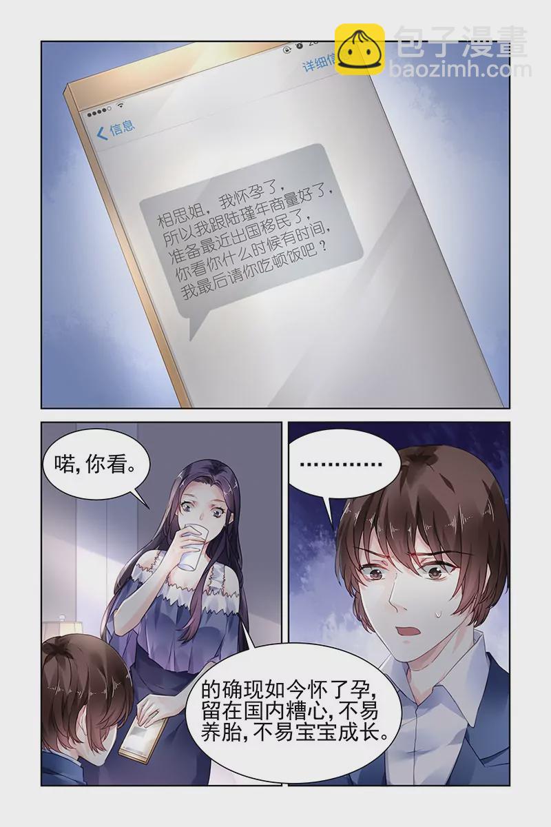 第173话-第173话