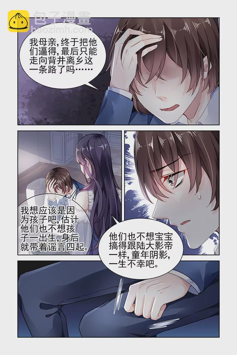 第173话-第173话
