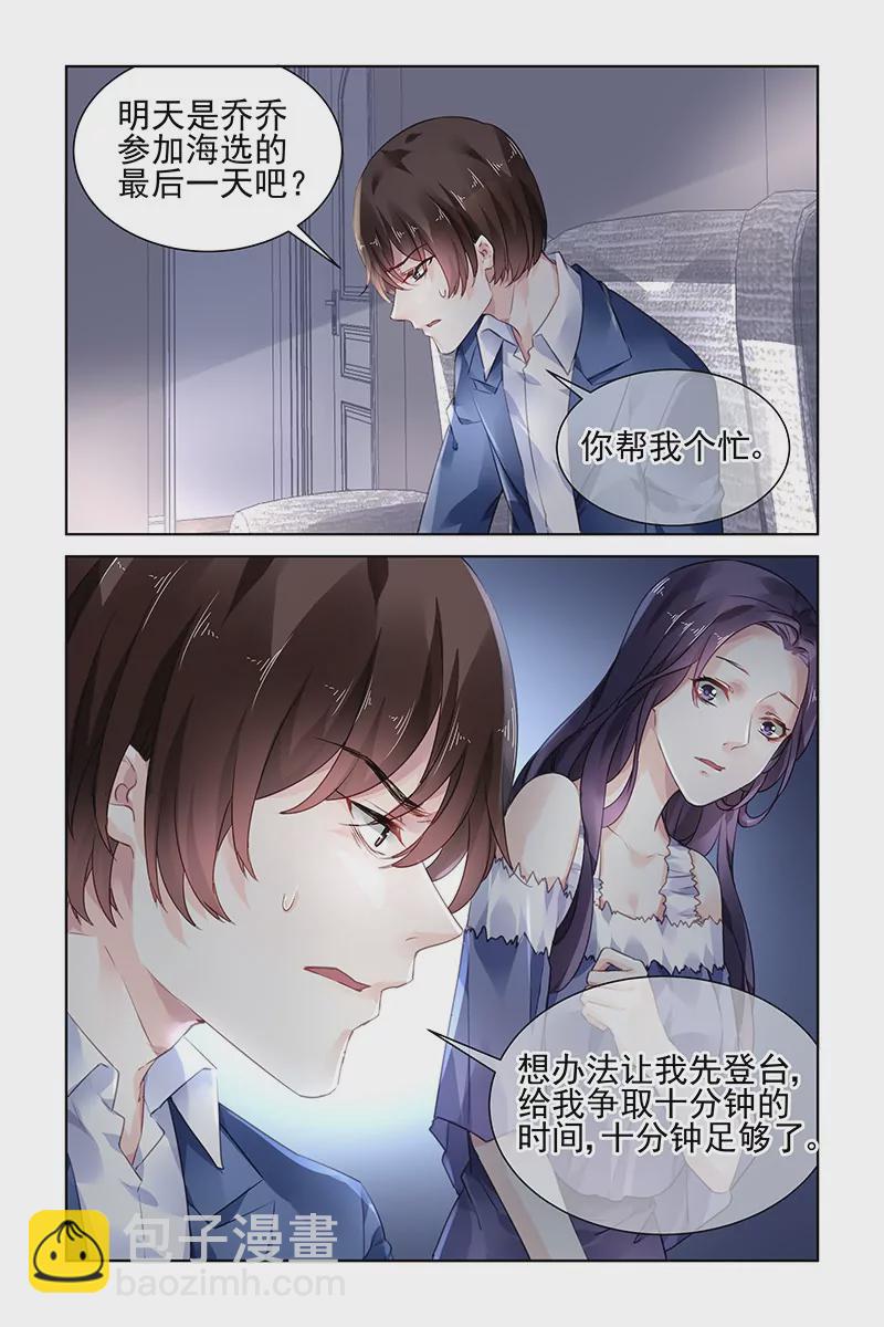 第173话-第173话