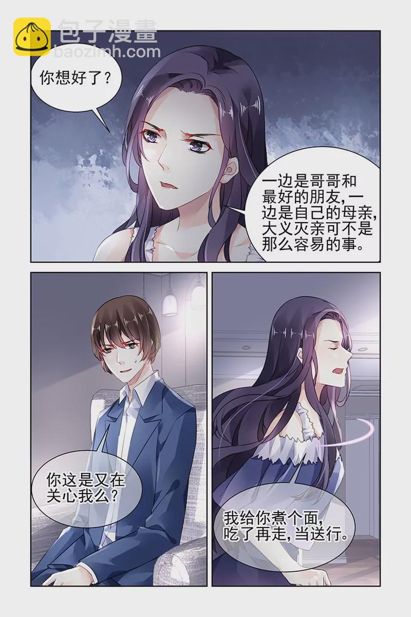 第173话-第173话