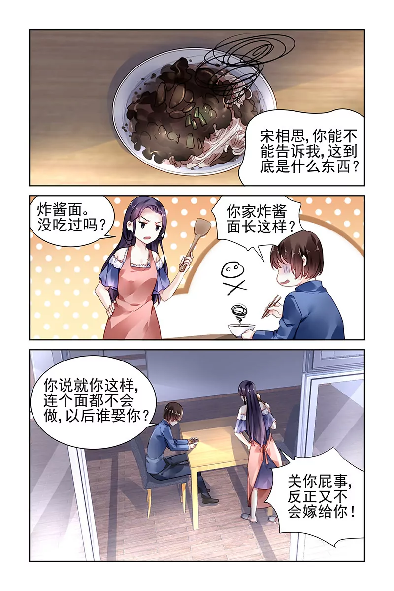 第173话-第173话