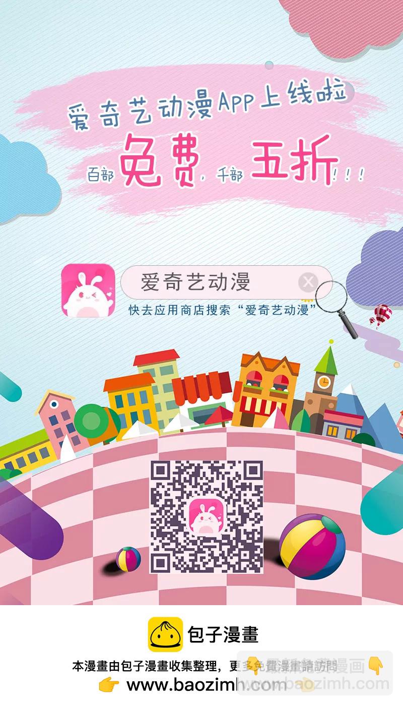 第173话-第173话