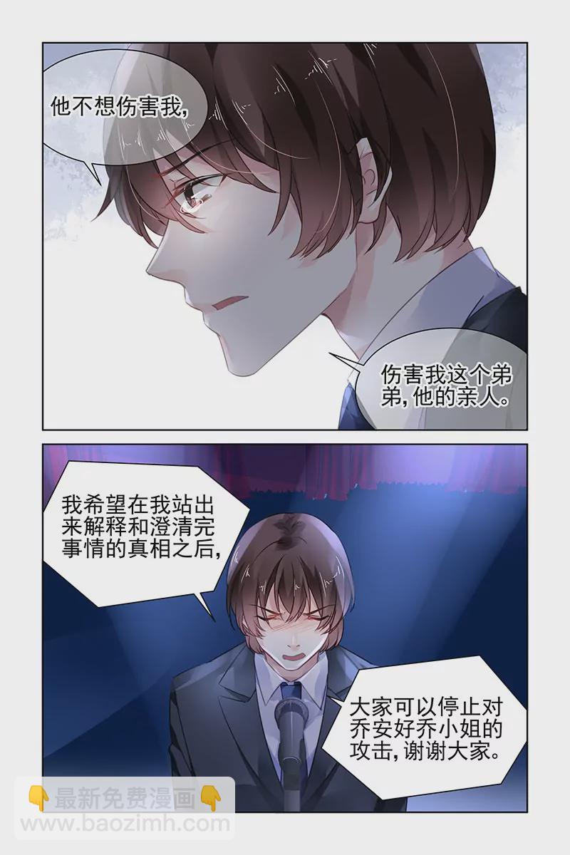 第175话-第175话