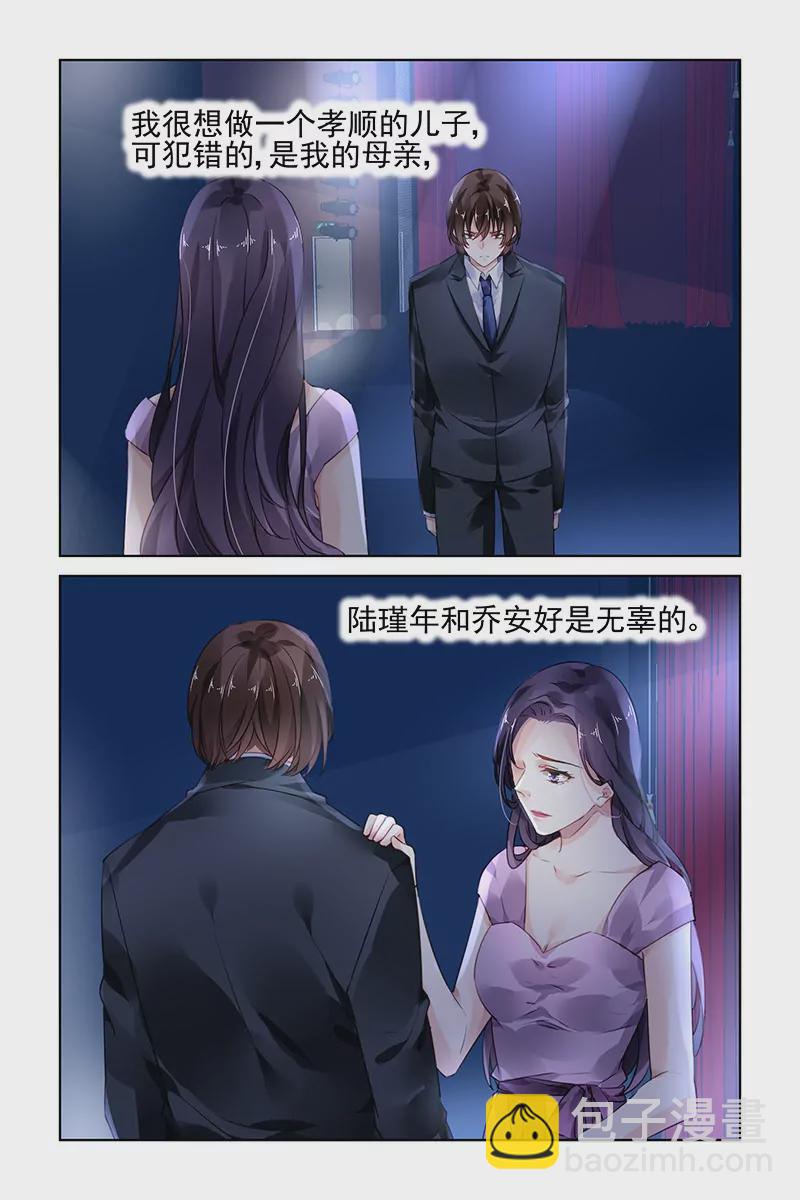 第175话-第175话