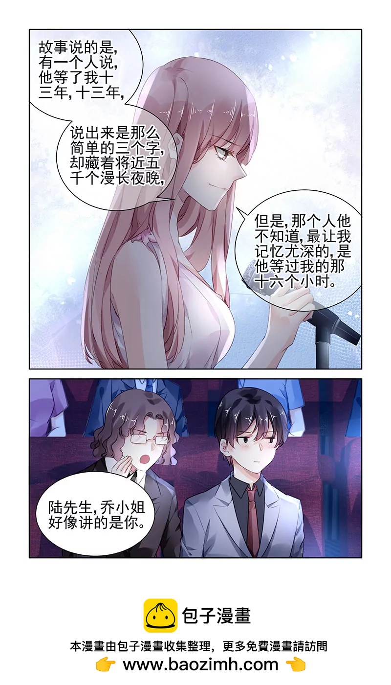 第175话-第175话