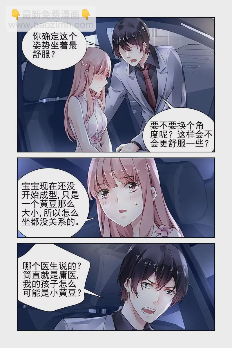 第177话-第177话