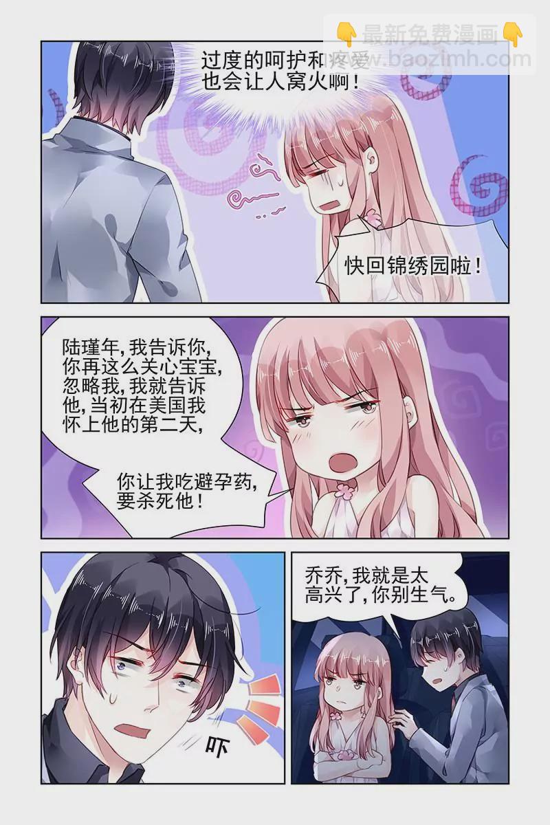 第177话-第177话