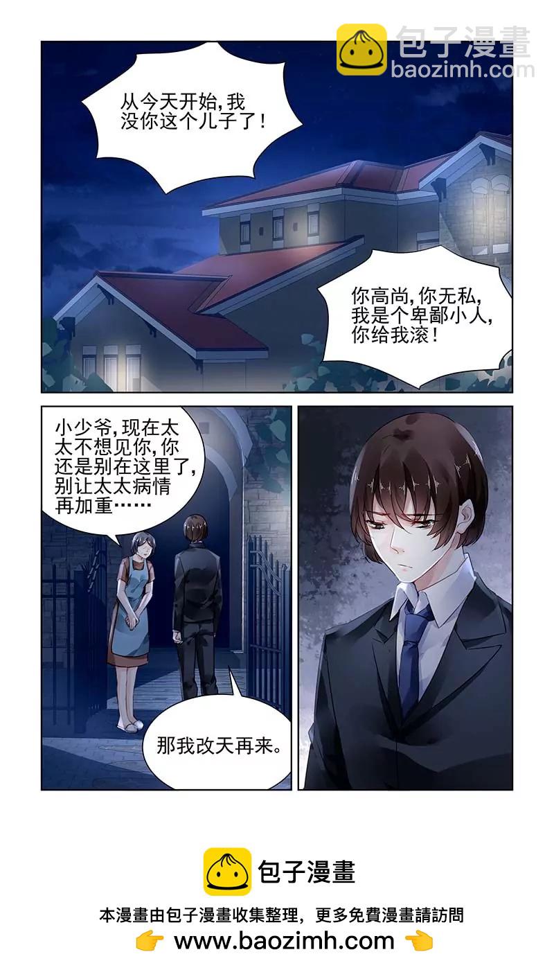 第177话-第177话