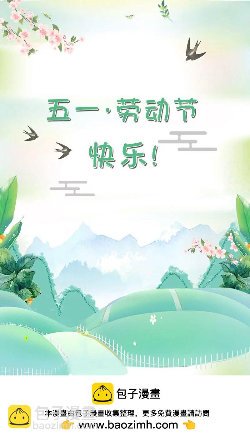 第179话-第179话