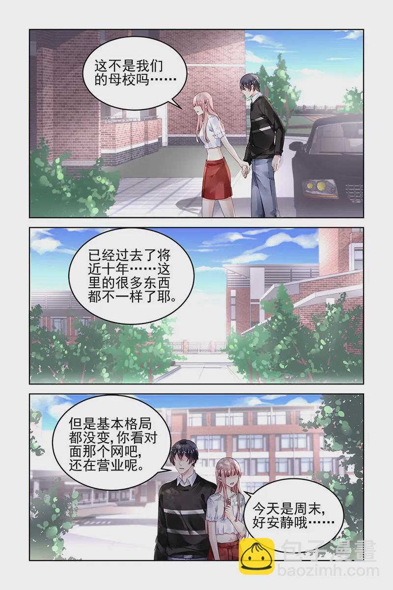第179话-第179话