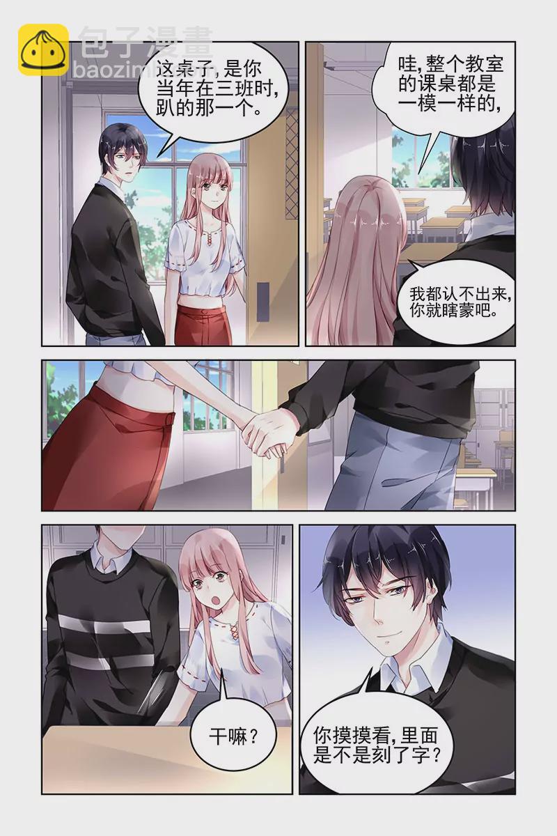 第179话-第179话
