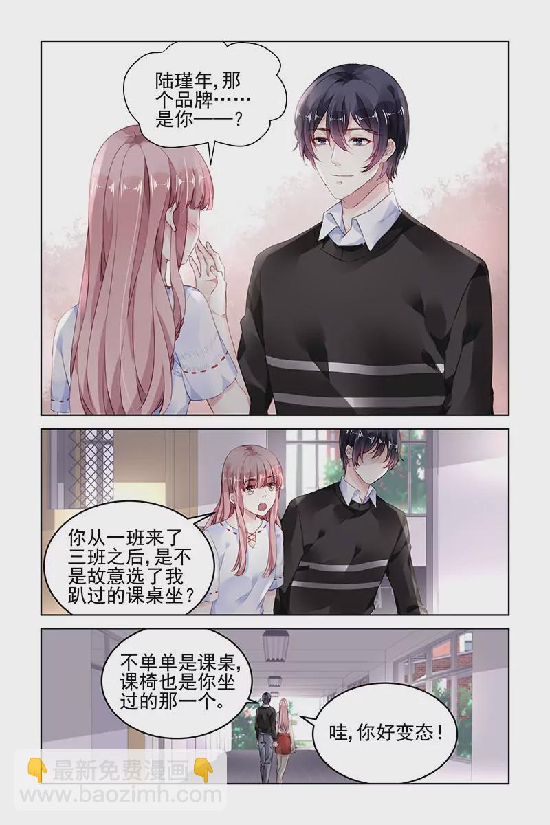第179话-第179话