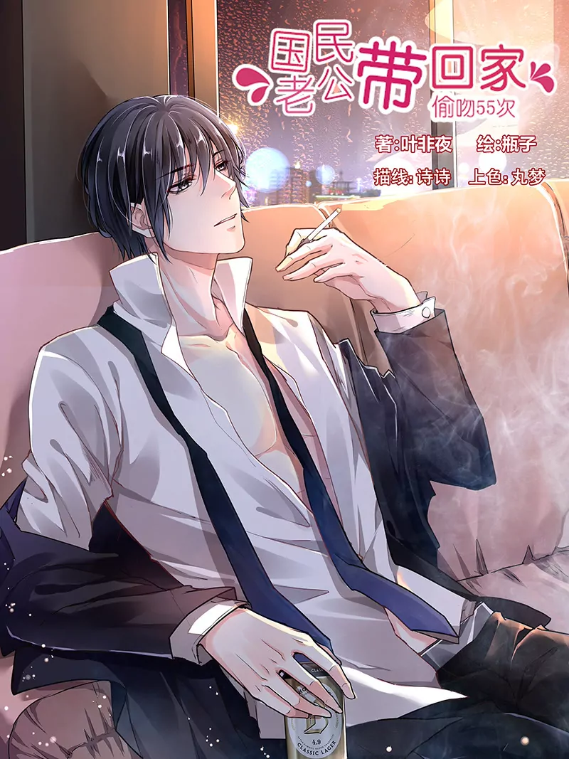 第19话-第19话