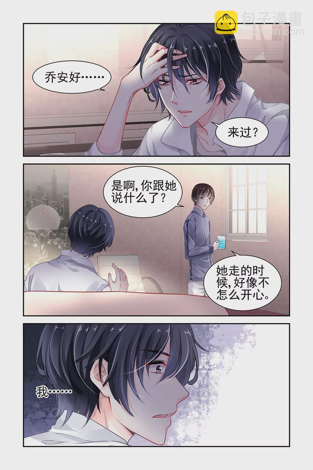 第19话-第19话