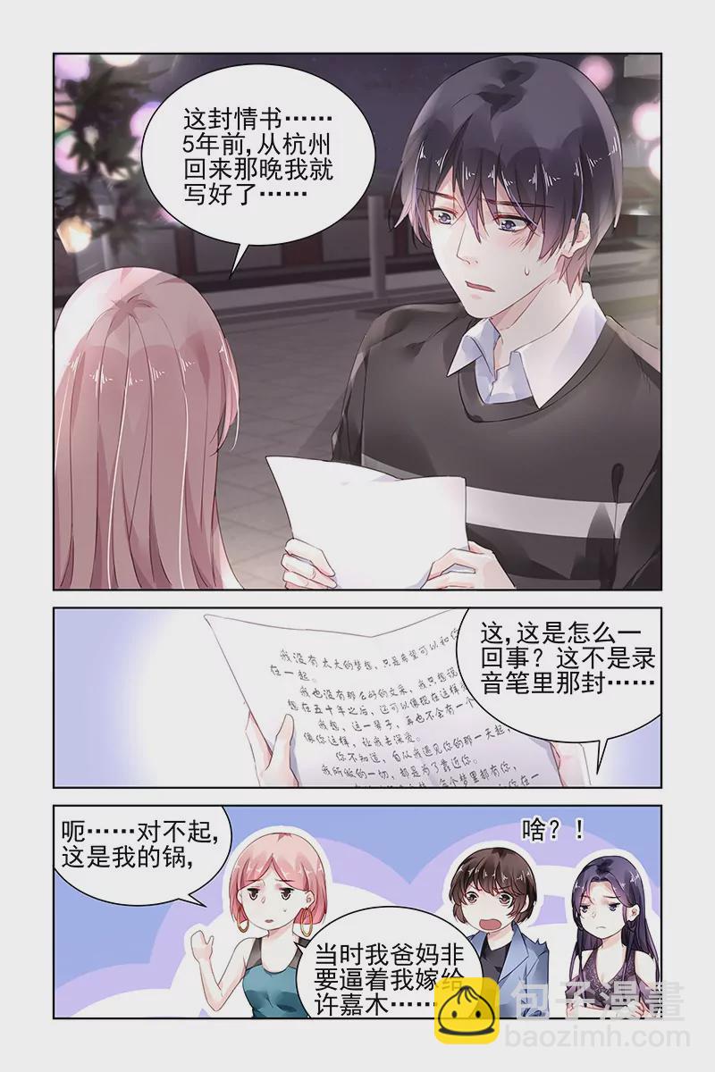 第181话-第181话