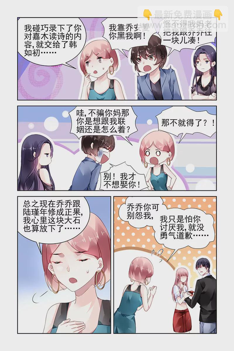 第181话-第181话