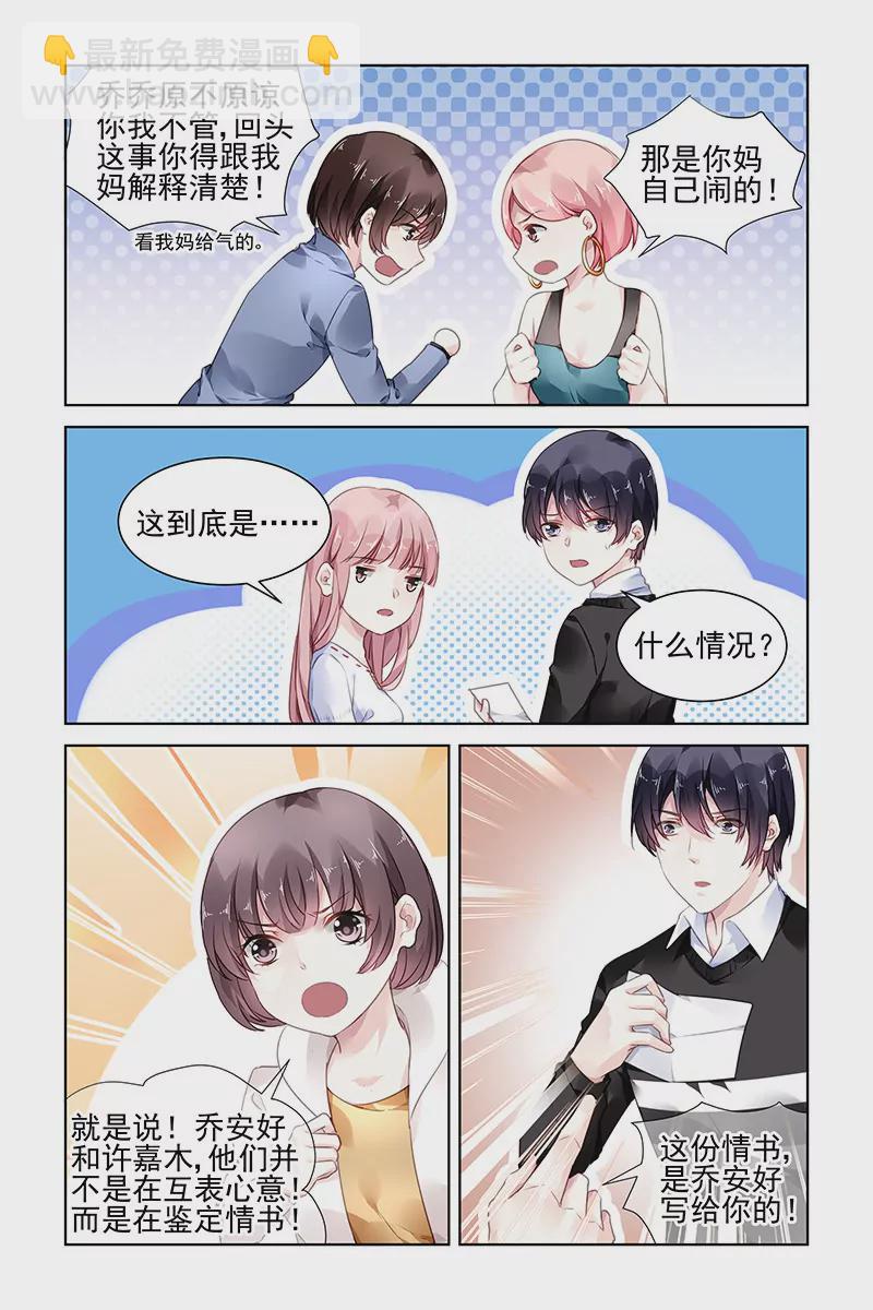 第181话-第181话