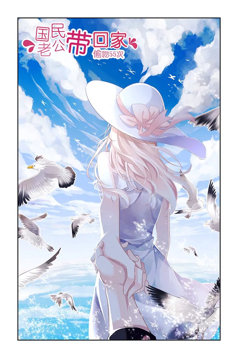 第3话-第3话