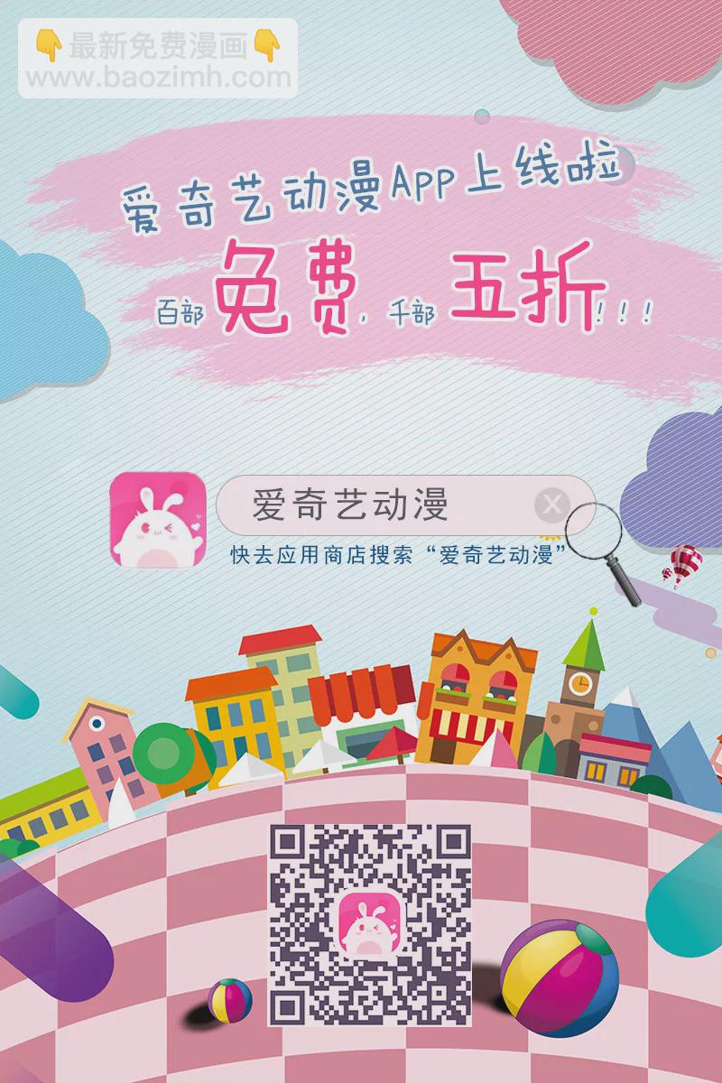 第3话-第3话