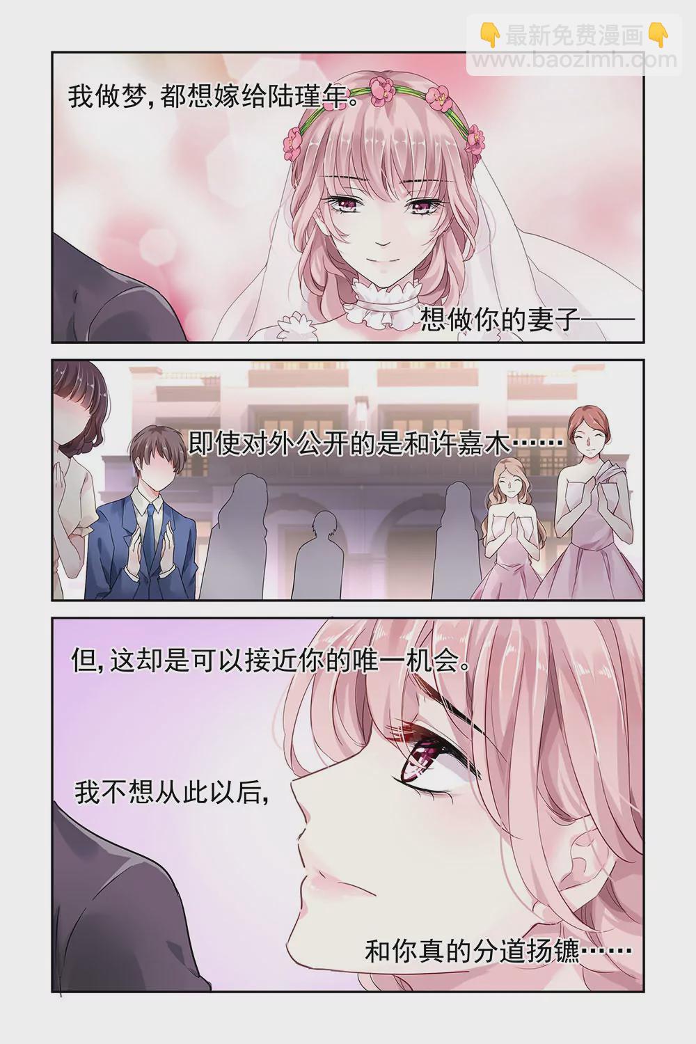 第21话-第21话