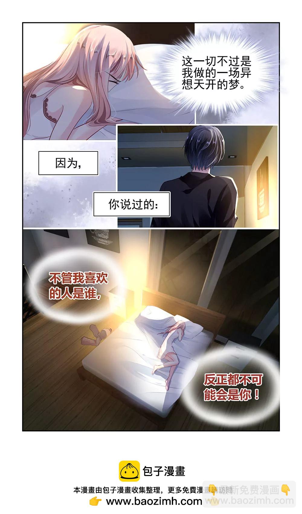 第21话-第21话