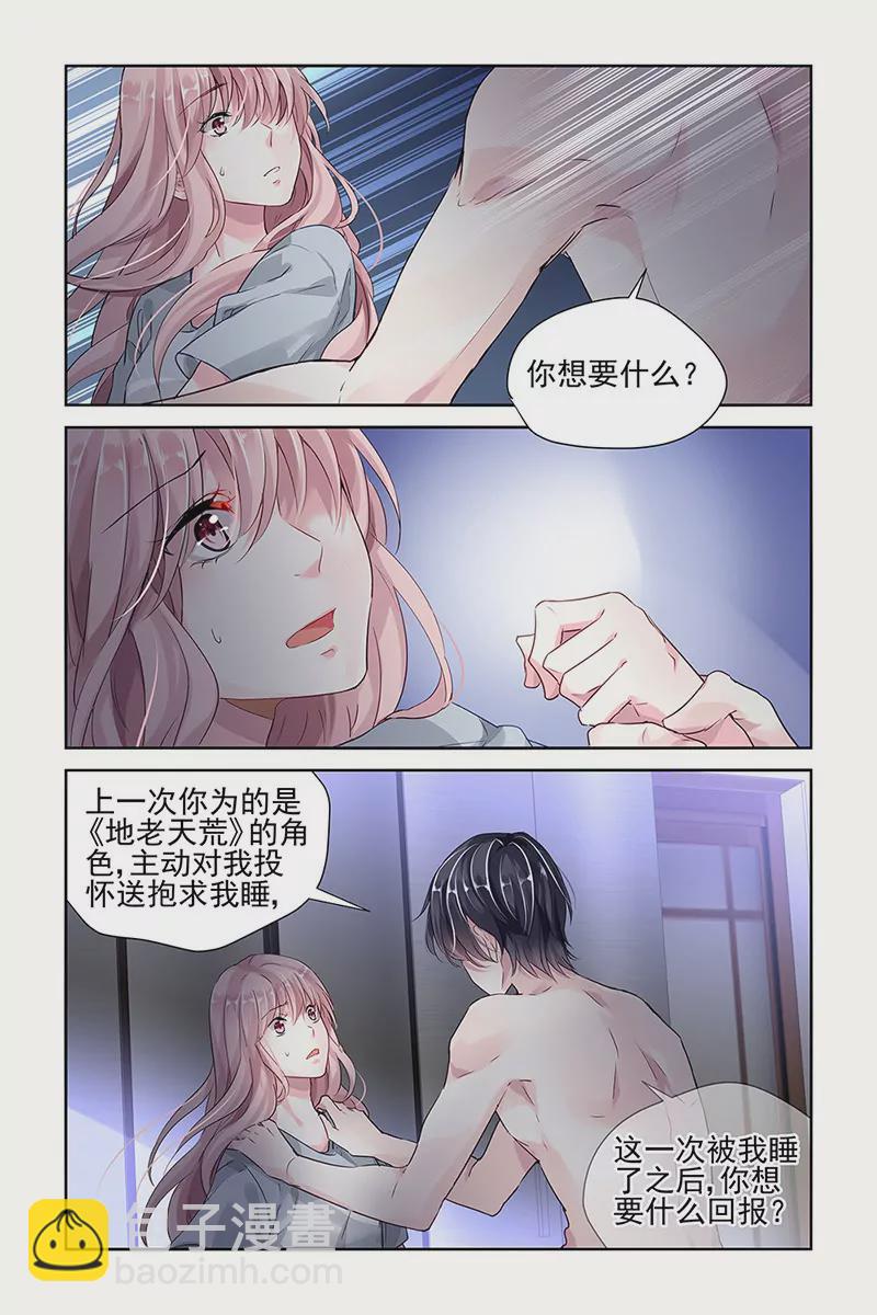 第25话-第25话