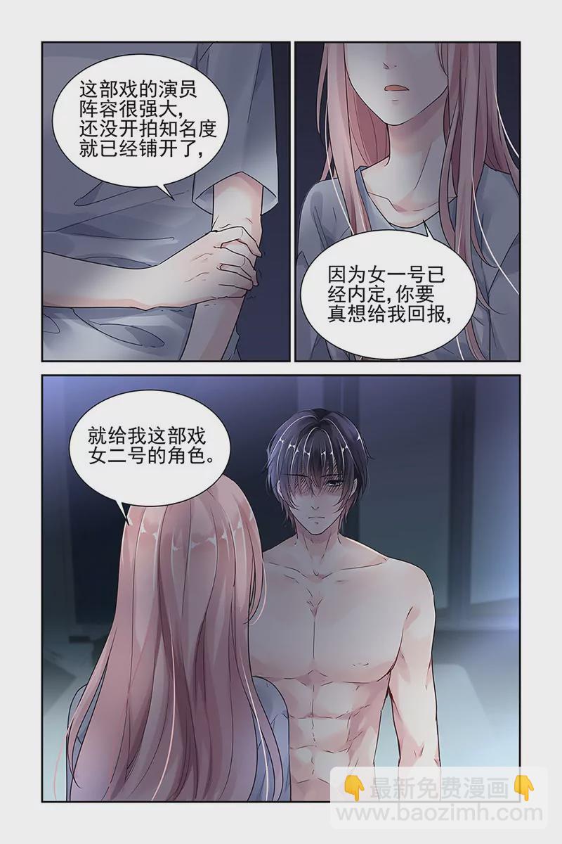 第25话-第25话