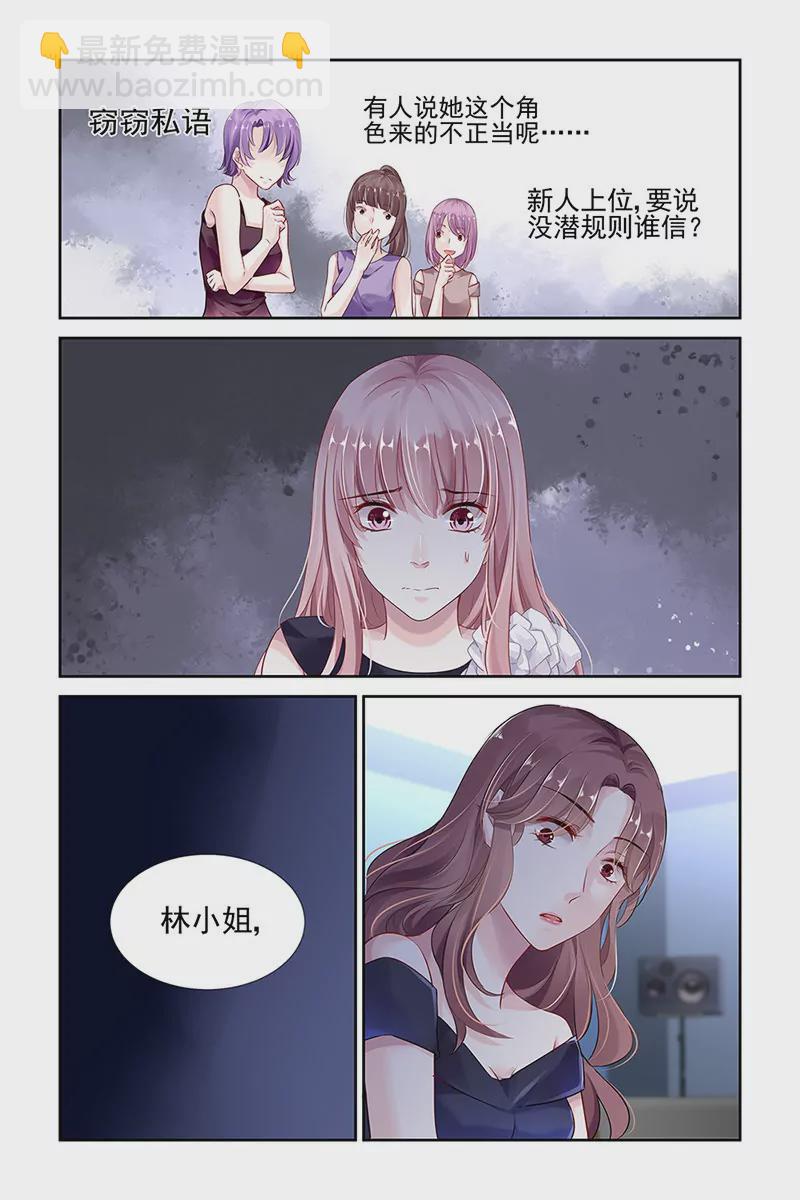 第27话-第27话