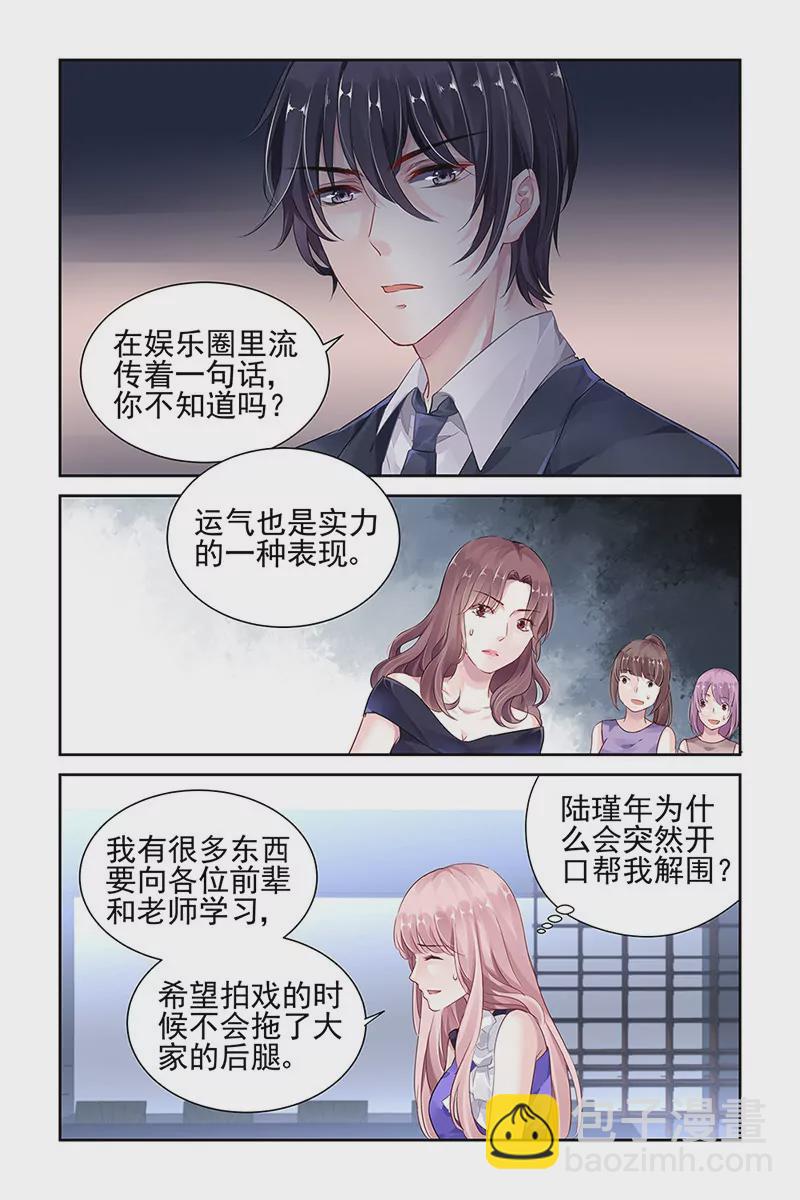 第27话-第27话