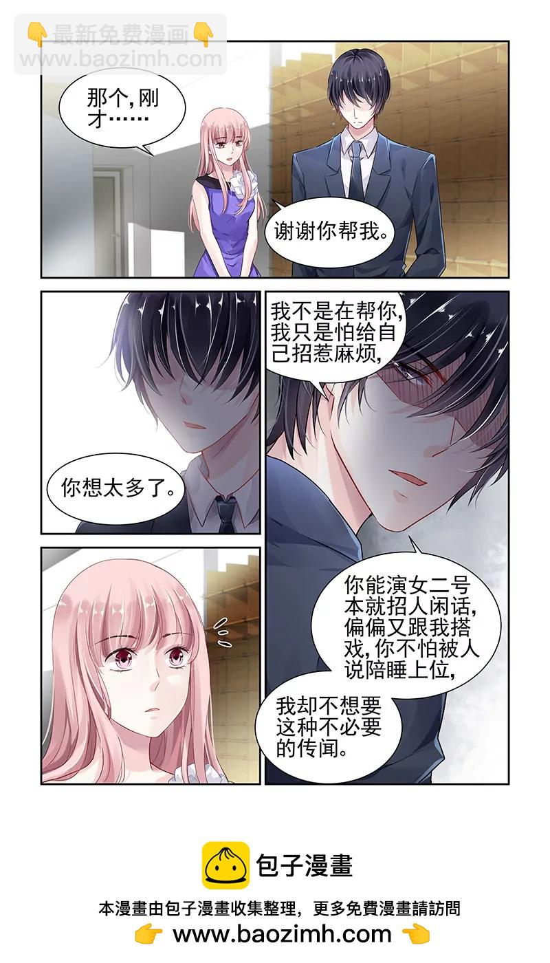 第27话-第27话