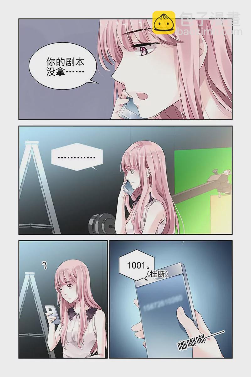 第29话-第29话