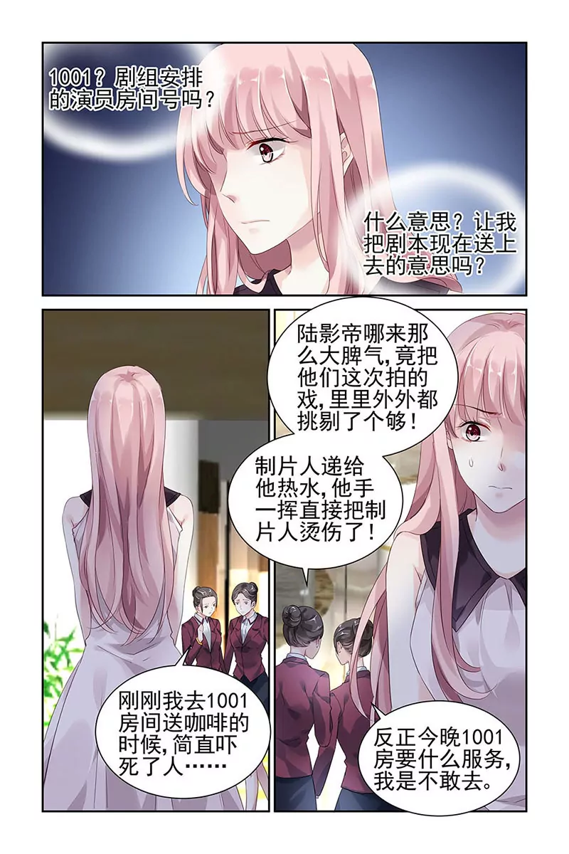 第29话-第29话