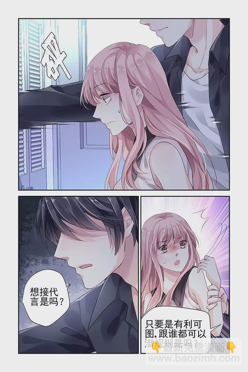 第29话-第29话