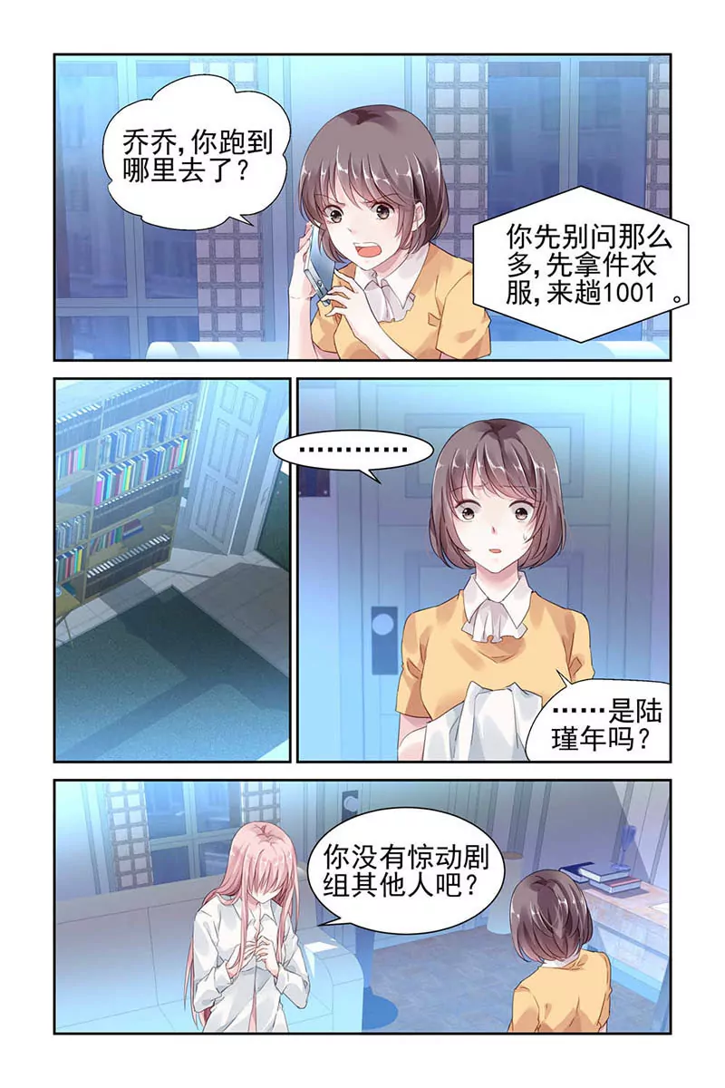 第31话-第31话