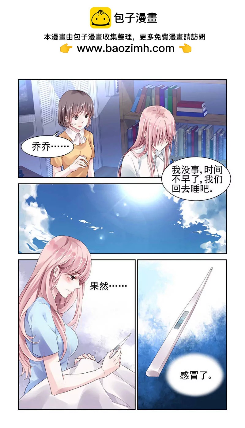 第31话-第31话