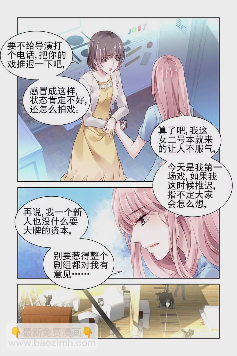 第31话-第31话