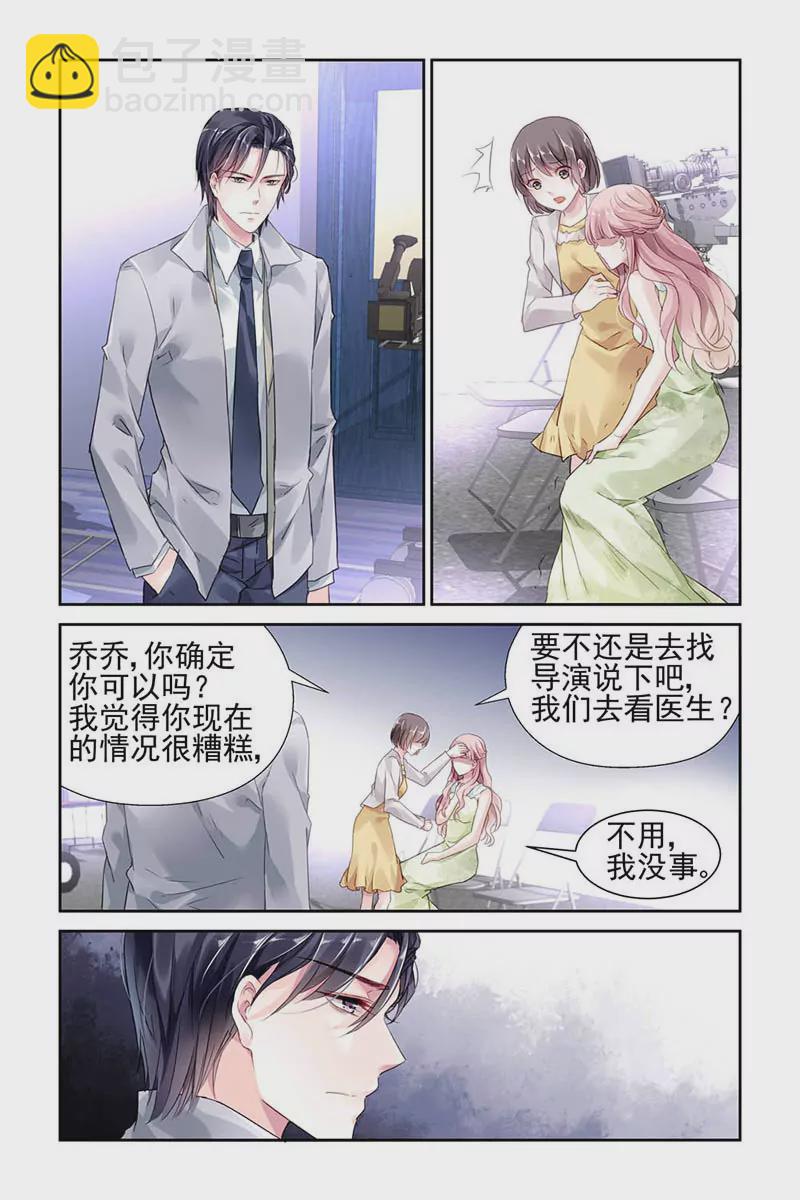第31话-第31话