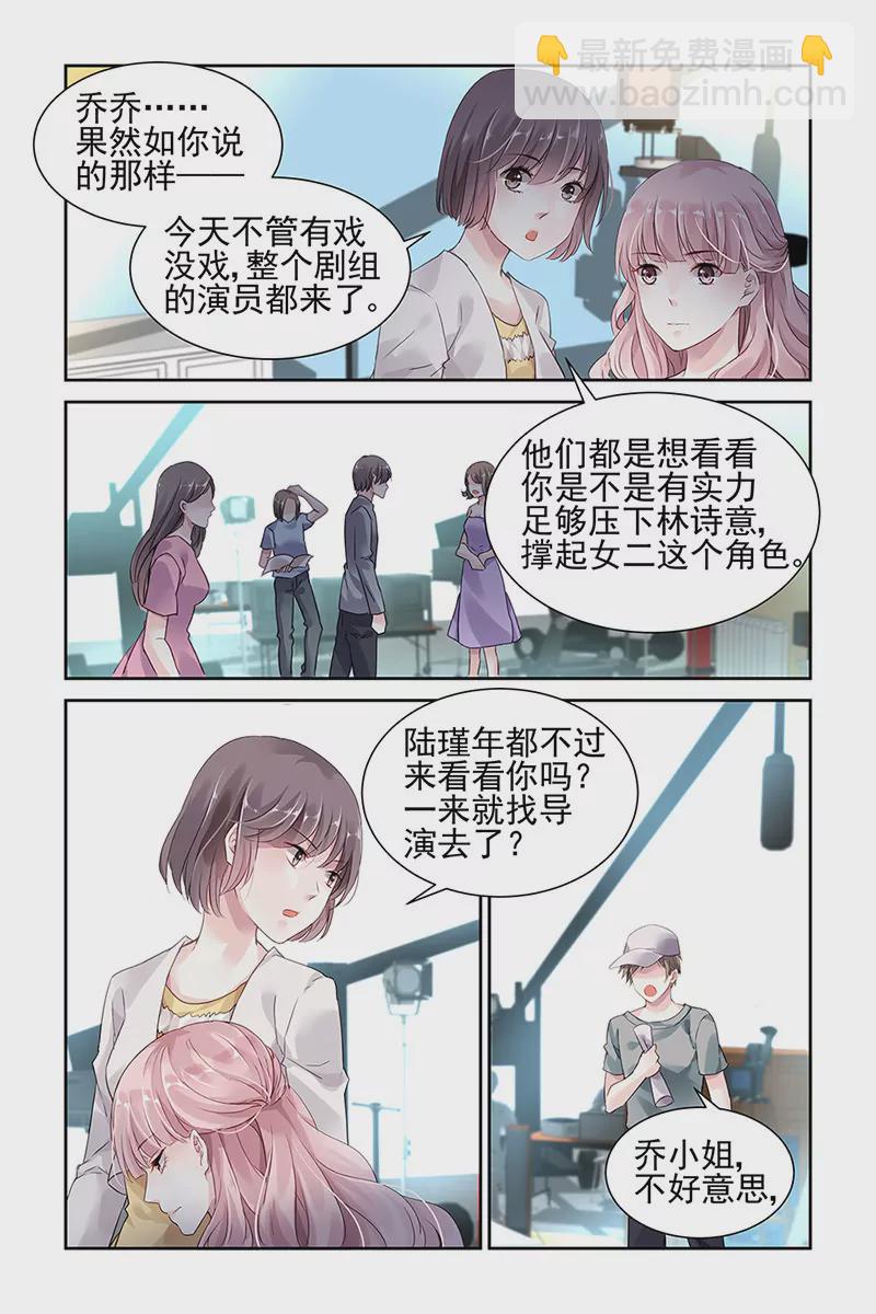 第31话-第31话
