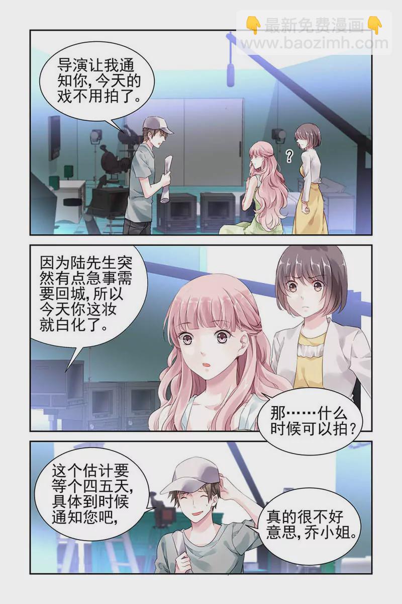 第31话-第31话