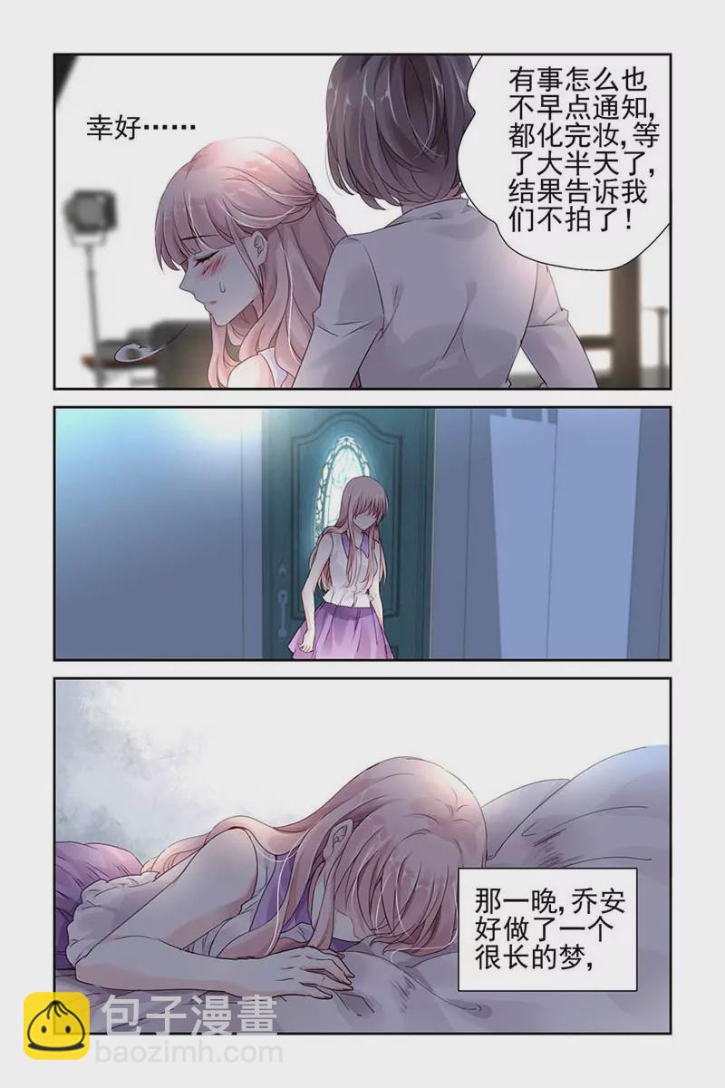 第31话-第31话