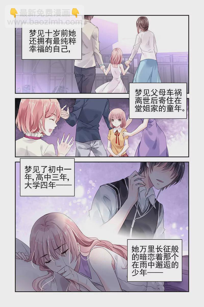第31话-第31话