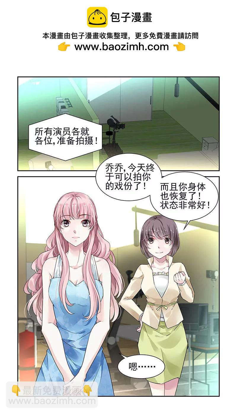 第33话-第33话